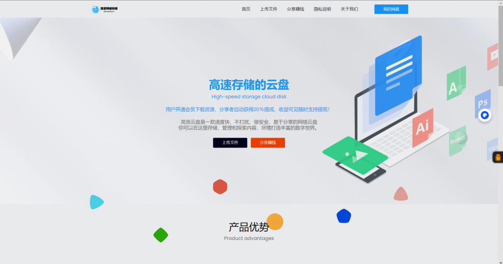 20250520094438480-屏幕截图 2025-05-20 022347