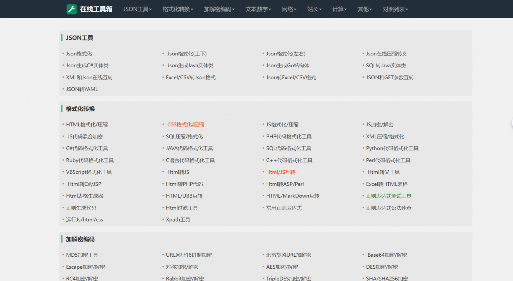 20250520135242294-屏幕截图 2025-05-20 135140