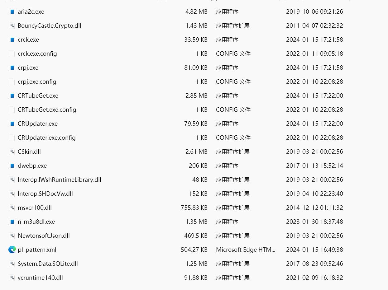 全网视频下载软件-简言源码网