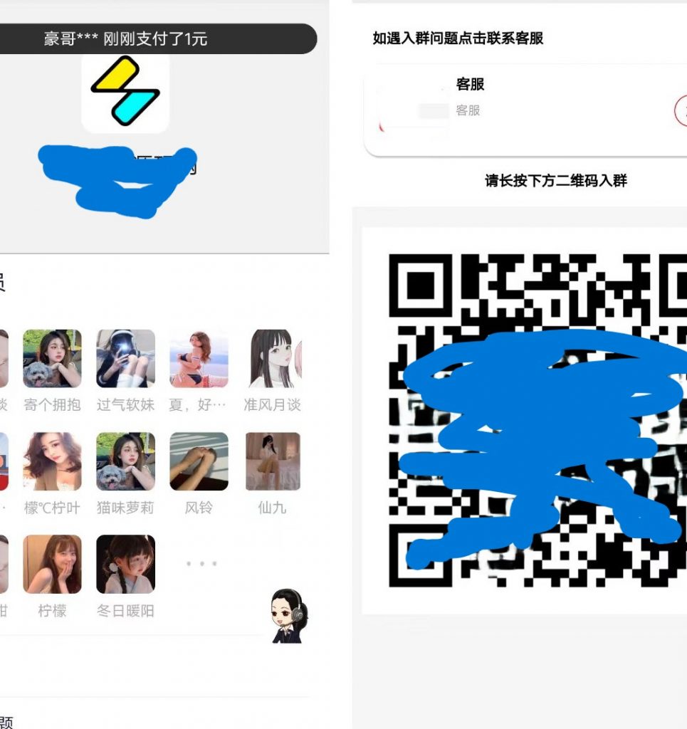 20250523194058891-ed150e8fd3c328a70af58fbabc34550
