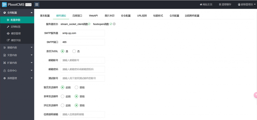 20250523201224177-629e887d8b5f1cbedaa3fa817eb7fbc9_381635e6670727954f7500ea0738940-1024x478