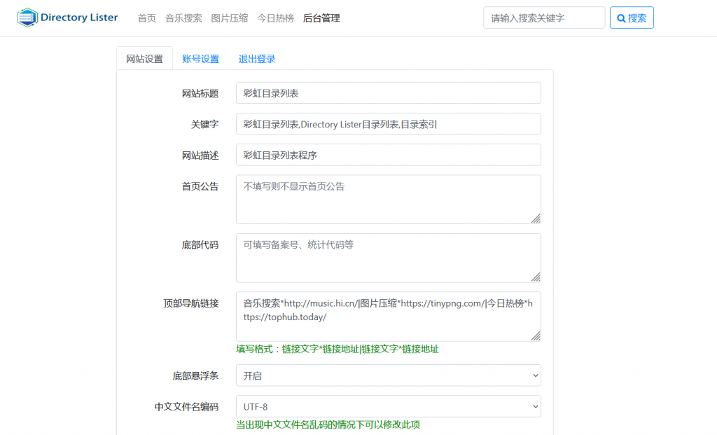 20250524140254650-93e1868c598d75071cf208293d21c00f_2f85cf69f60e767d7f5bf1d0824d89c-1024x621
