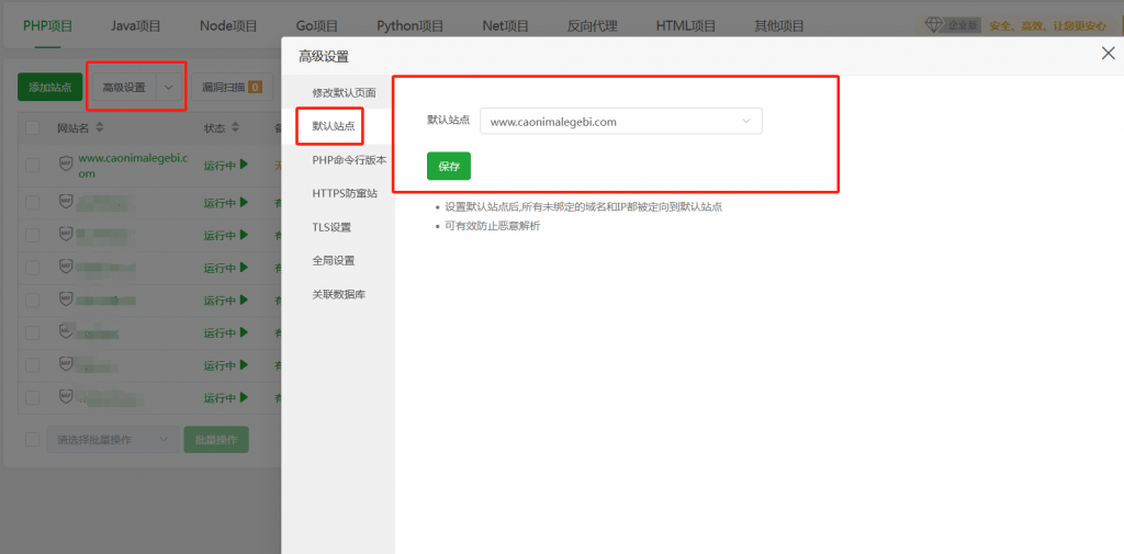 套了CDN但是SSL泄露源站IP？一招教会你解决-简言源码网