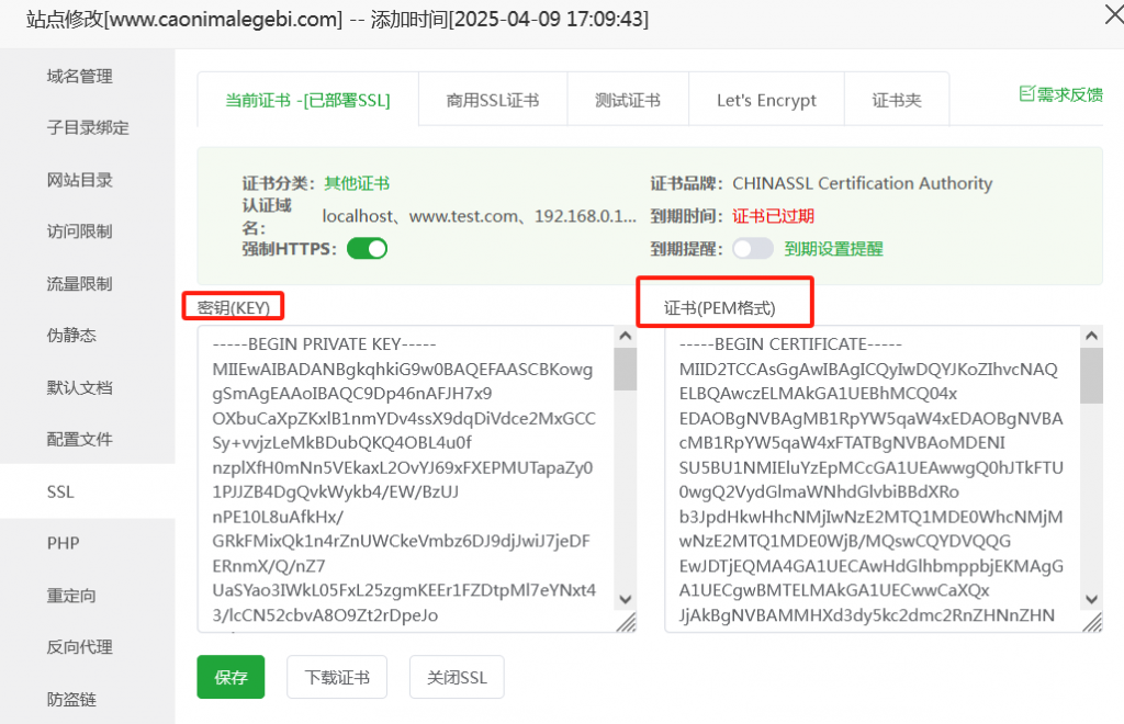 20250527105816458-2d402f2b4a753d4ccaf74942c23e910a_27b18fc319488727d5f70d799b1c01f-1024x660