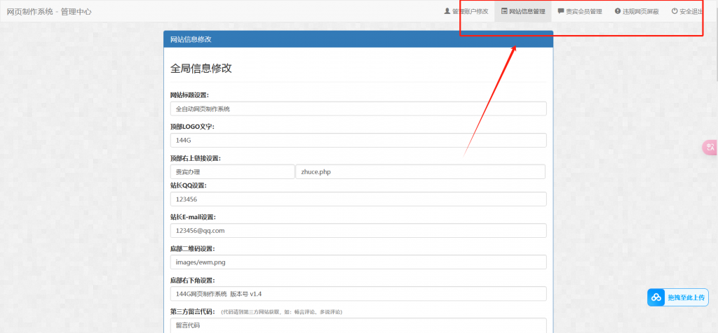 20250527110653784-087f09f8d94a5fdc44e608ad8fd31a7c_e279278521ed34f2f56f12ed87bbdb9-1024x476