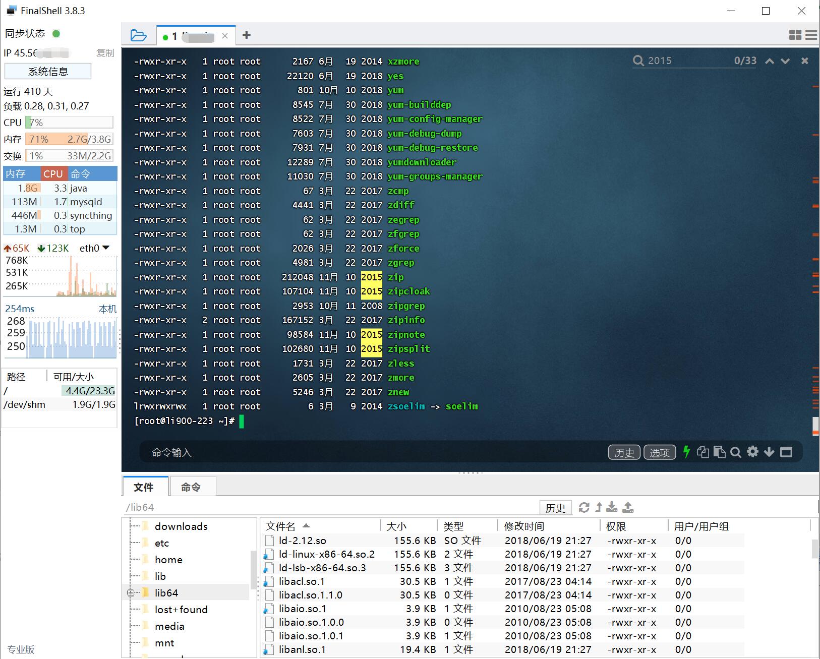 小白入门Linux系统宝塔安装教程-带视频教程-简言源码网