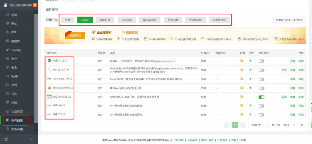 20250527214003621-da94386261152293c0ace2596b3dc099_9054be9cb88d2aa2e3e3aa544382cec-1024x476