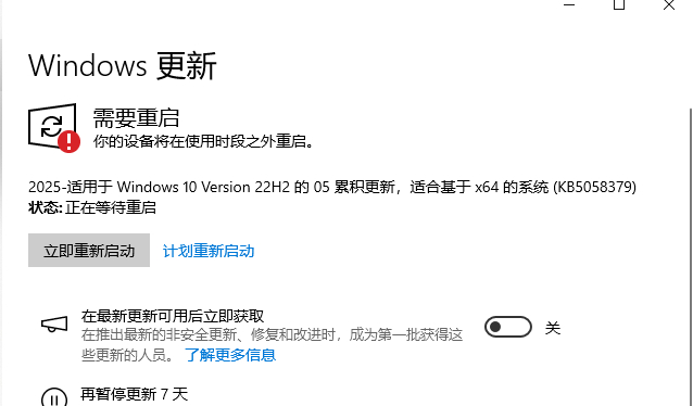 20250605220641934-fe556bbdbb1c98b539fa2e4c3dda45c8_9d9812e7ly1i219r8u4jgj20hq0aegn2