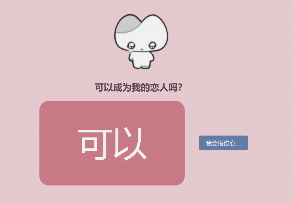 20250606004148288-image