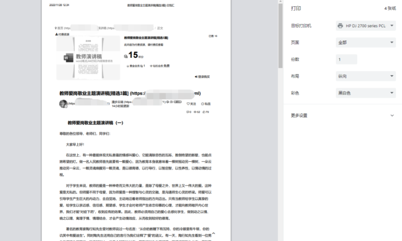20250606015055733-4b7f8d27a66481d6947af8402da966f0_267b51a24dc4a8789a06cc2e881f6f24