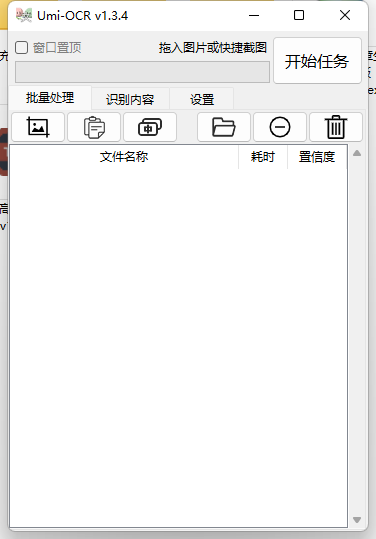 20250606015116176-4c18123f0fe14b2bd70de770d26e7f94_048b871da3e5b9fe489572eec5c29113