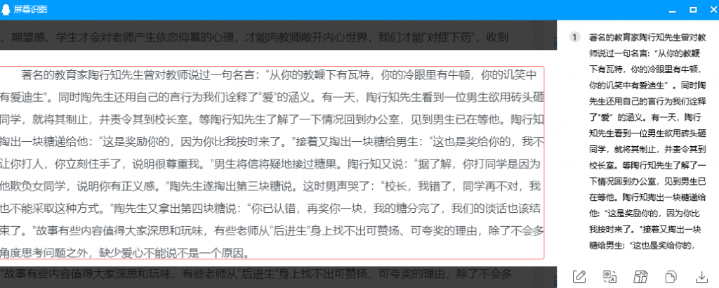 20250606015124674-427f46958db829fcdfc958b1070cbe4f_0991298b314f7bd08b057069bf5d0ab6
