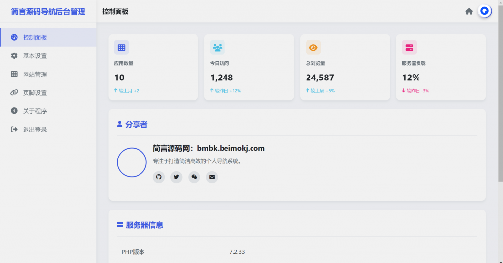 20250623223119151-屏幕截图 2025-06-23 223008