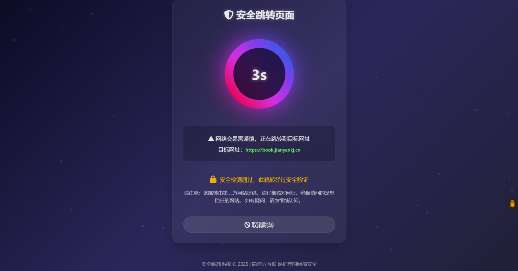 20250818005732442-屏幕截图 2025-08-18 005638