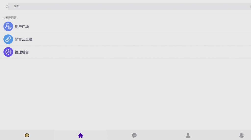 20250828183655622-屏幕截图 2025-08-28 183616