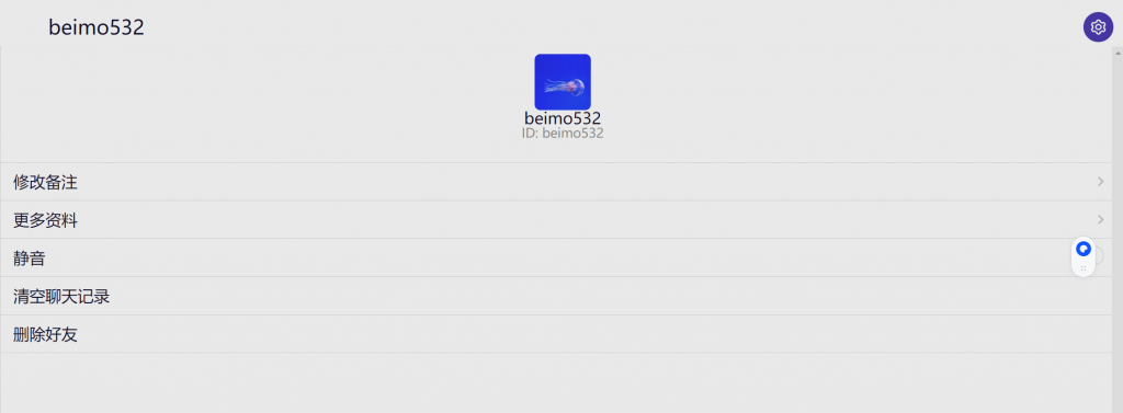20250828183656852-屏幕截图 2025-08-28 183632