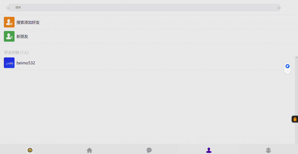 20250828183656906-屏幕截图 2025-08-28 183643