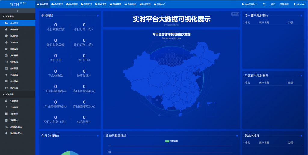 20260308193448847-image