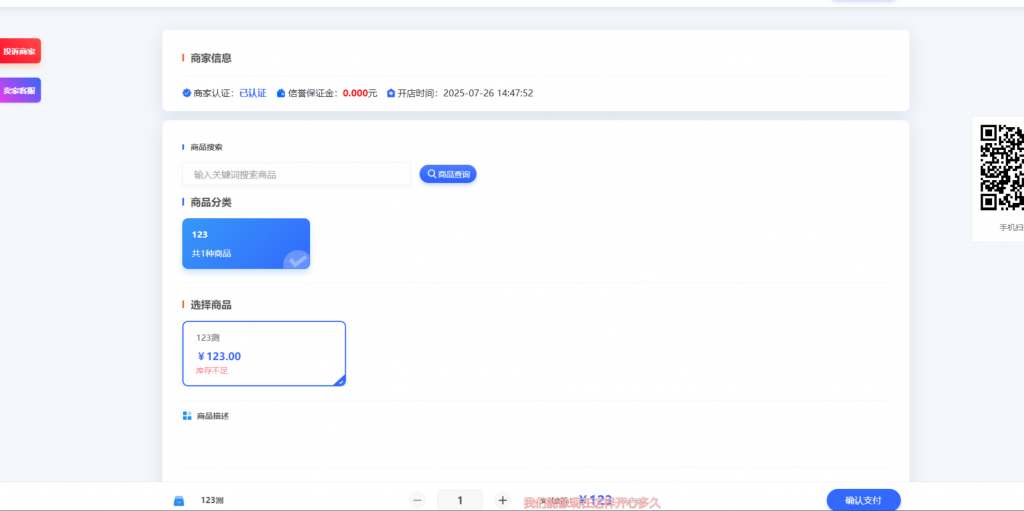 20260308193516225-image