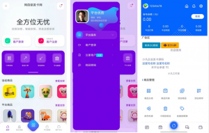 2025鲸发卡系统最新源码 v11.71 开心版-简言源码网
